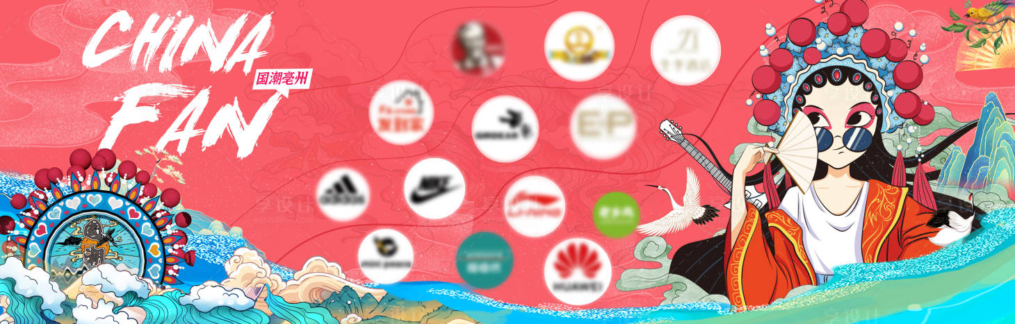 源文件下載【享設(shè)計】搜索編號：84820018507769074【國潮活動品牌墻背景板】