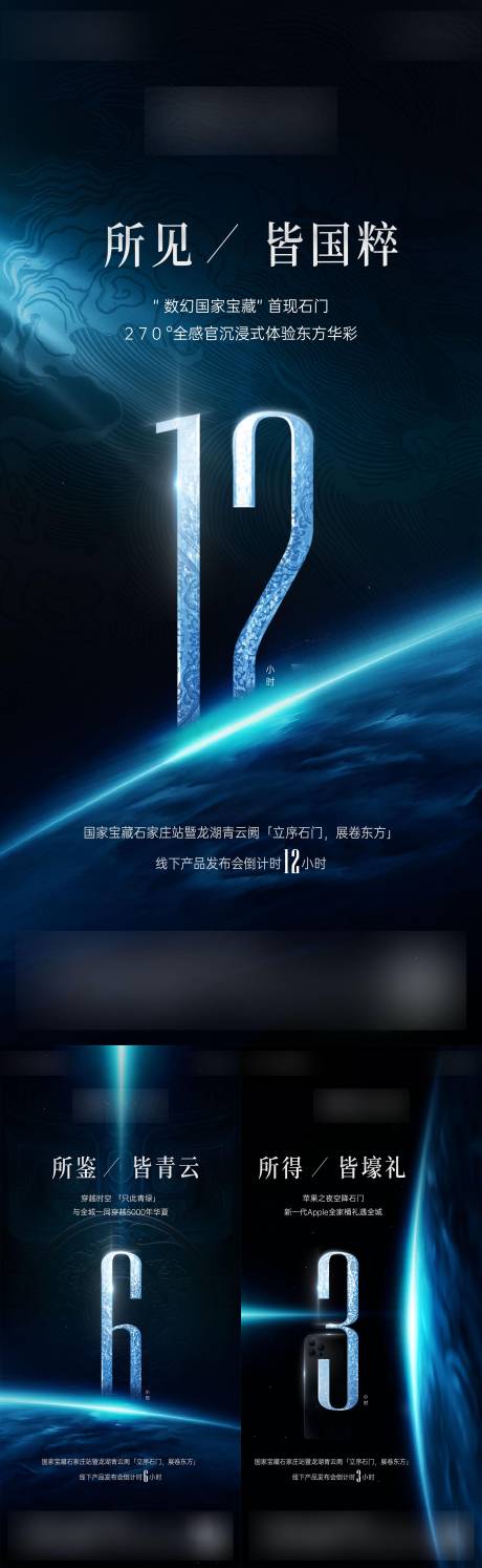 源文件下载【地产倒计时】编号：63240019081302868