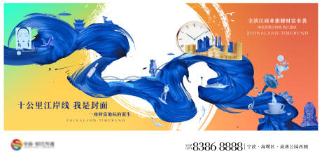 源文件下载【地产商场主画面】编号：64850018537965538