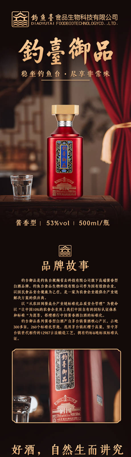 源文件下载【电商 】编号：12800018536719703