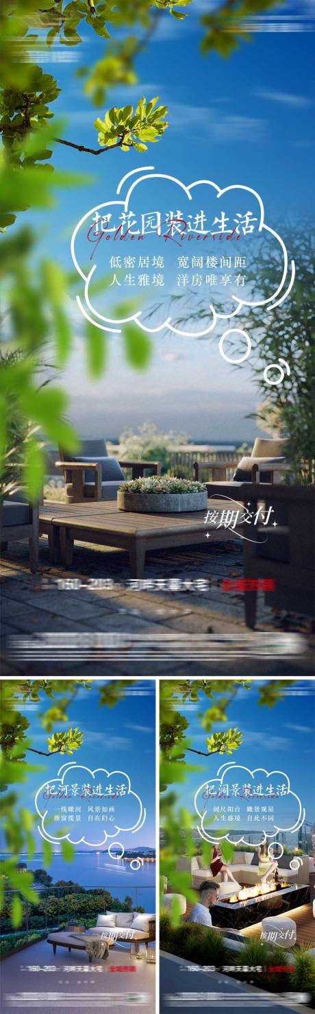 源文件下载【享设计】搜索编号：38350018886101956【价值点刷屏】
