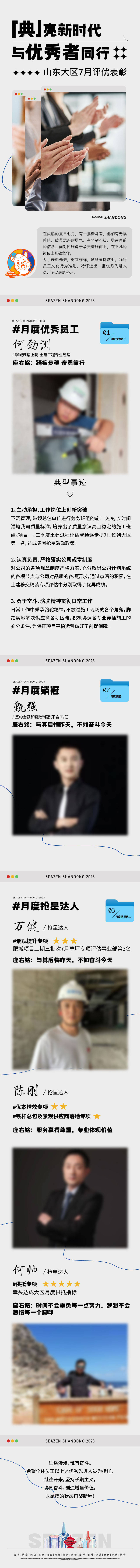 源文件下载【公众号长图】编号：56940018734301959
