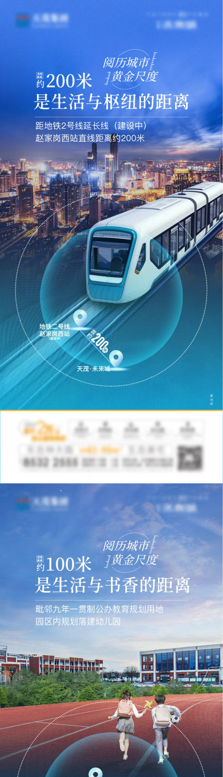 源文件下载【配套价值点系列海报】编号：34820019026962920