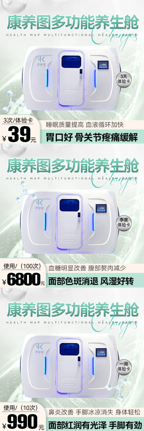 源文件下载【主图】编号：33220018584428541