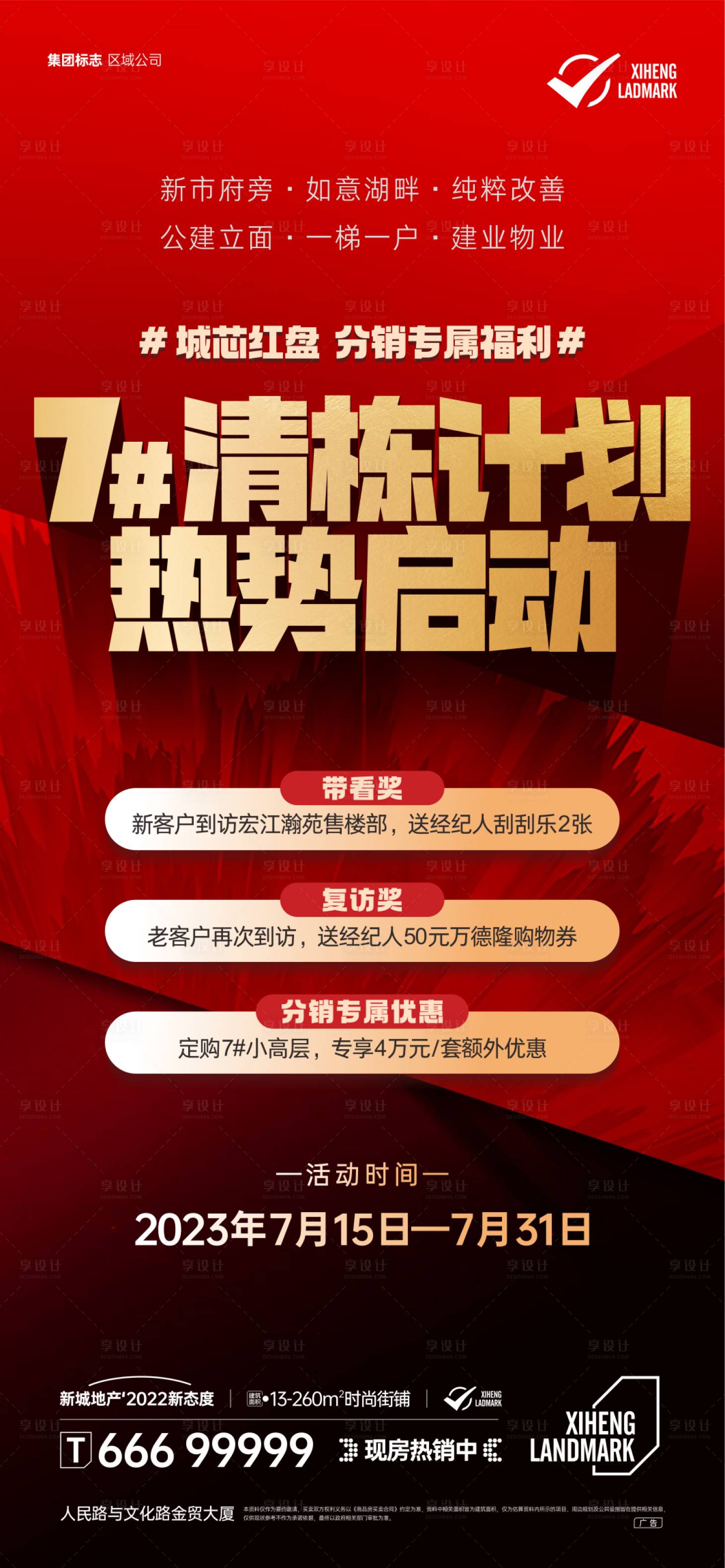 源文件下载【热销清栋】编号：38160018545463387