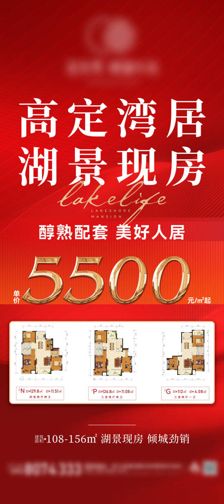 源文件下载【热销展架】编号：60990018643234231