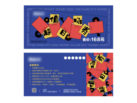 源文件下载【享设计】搜索编号：57690018667646100【优惠券】