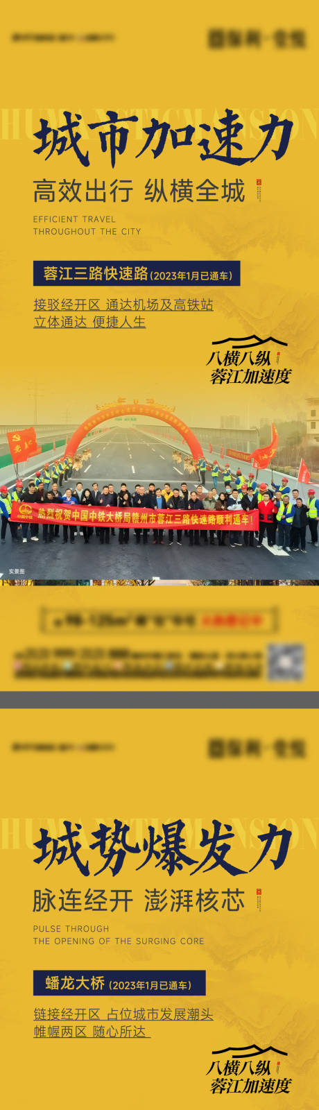 源文件下载【交通系列】编号：44080018746209010