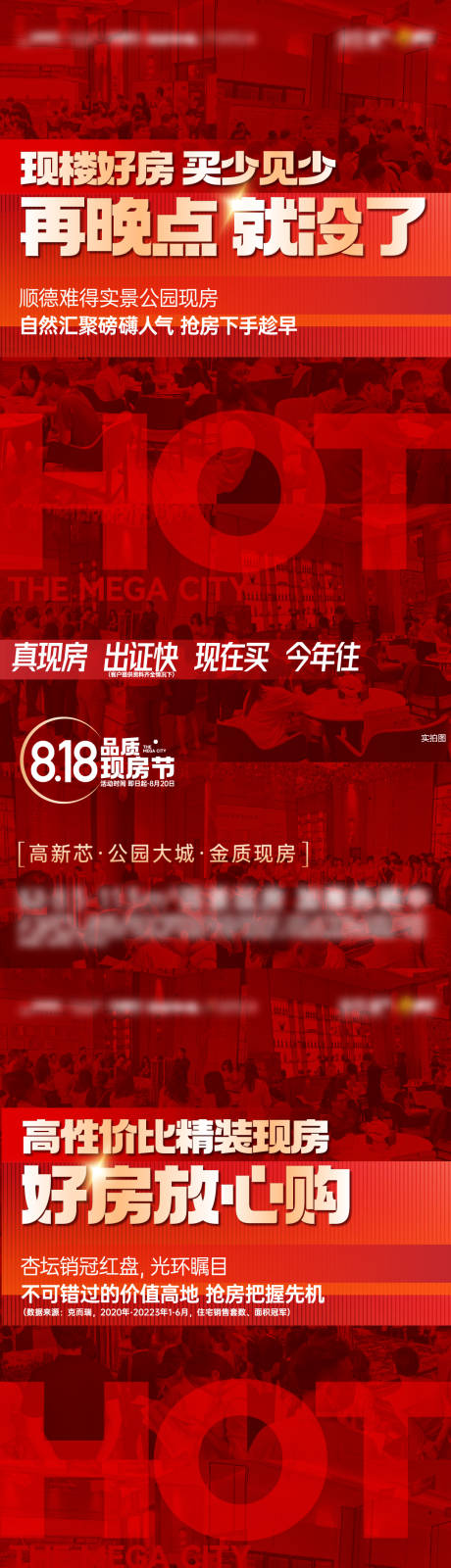 源文件下载【享设计】搜索编号：16320018857704488【人气热销】