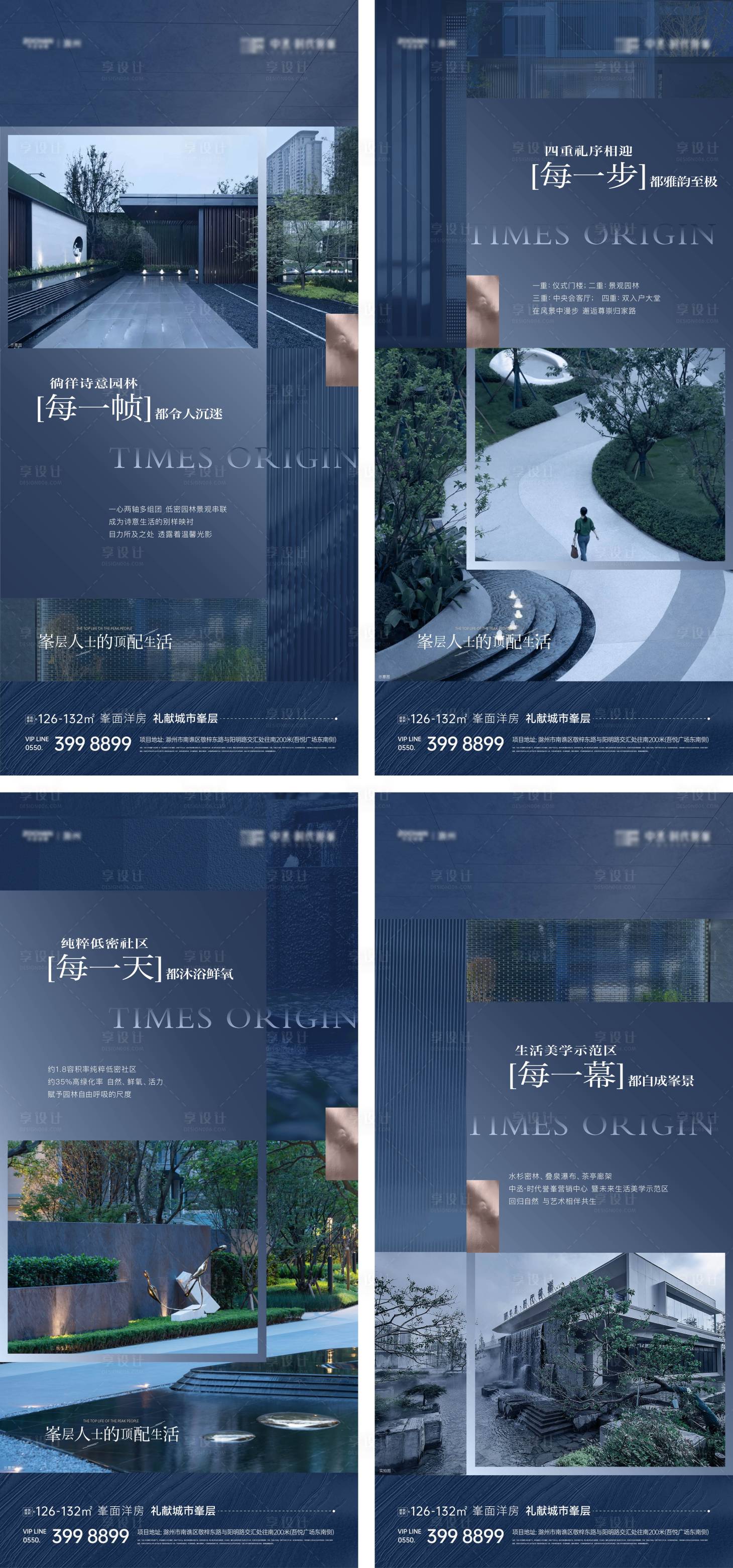 源文件下載【低密景觀園林實景價值點系列單圖】編號：71830018758975730
