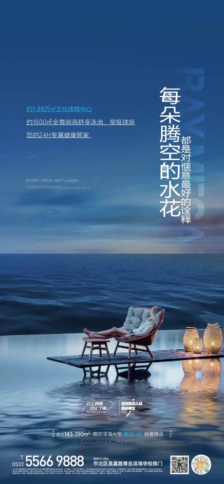 源文件下載【享設計】搜索編號：77090018781251842【地產泳池價值點】