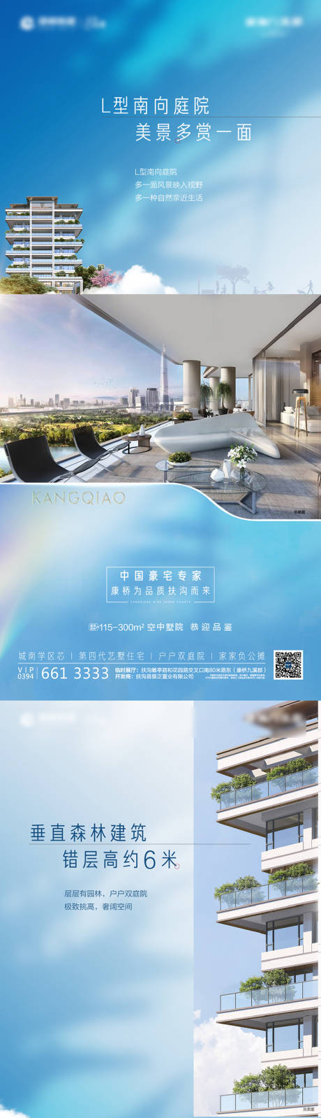 源文件下载【价值点】编号：81740018592512361