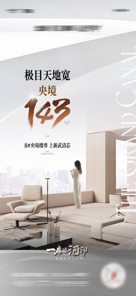 源文件下載【價值點海報】編號：22960018695523939