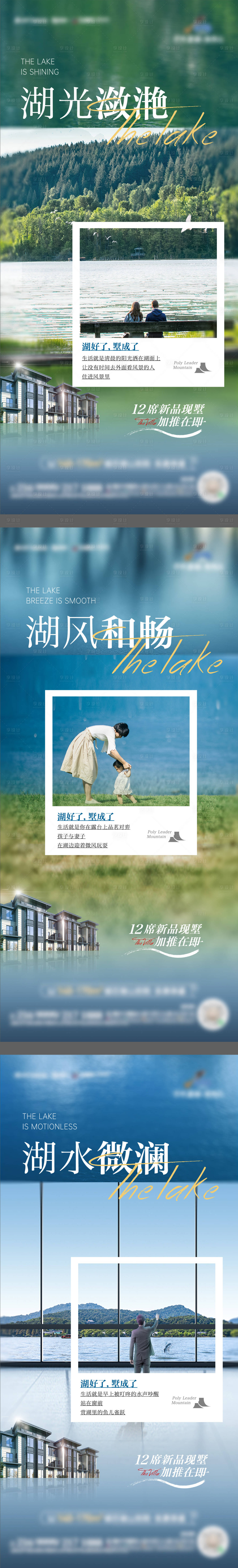 源文件下載【享設計】搜索編號：56530018514629526【價值點海報】