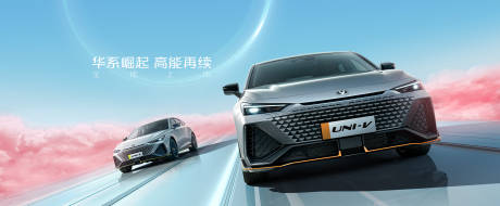 源文件下載【享設計】搜索編號：70160018900663499【智能汽車活動背景板】