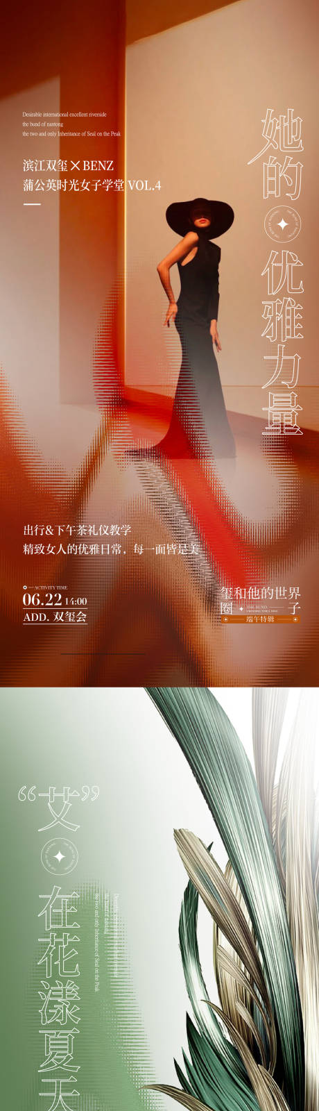 源文件下载【活动】编号：67870018714149679
