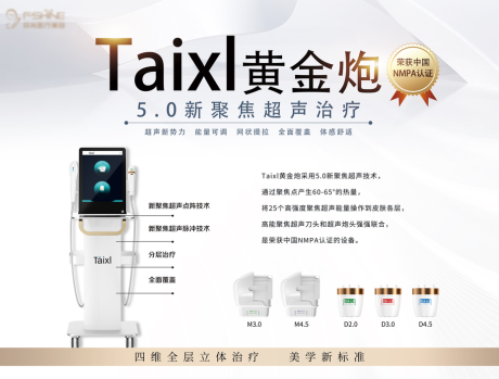 源文件下载【Taixl黄金炮灯箱】编号：55850018683281535