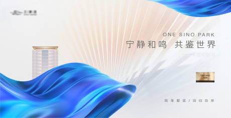 源文件下載【享設計】搜索編號：84310018788537737【地產高端簡約主畫面】
