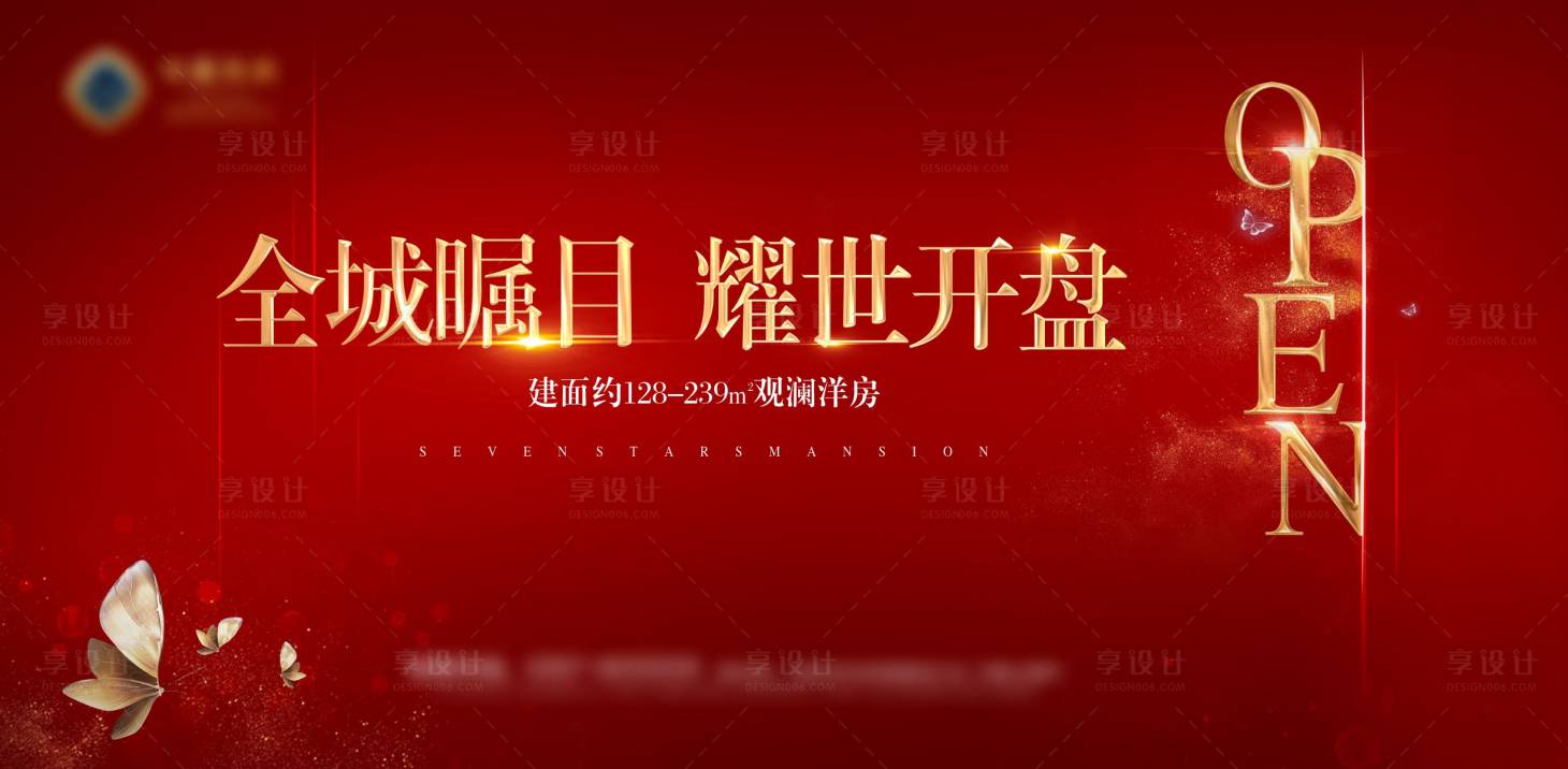 源文件下載【開盤畫面】編號：92030018669089176