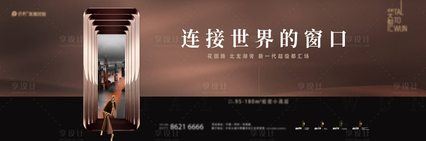 源文件下载【地产主画面】编号：20230803174837599