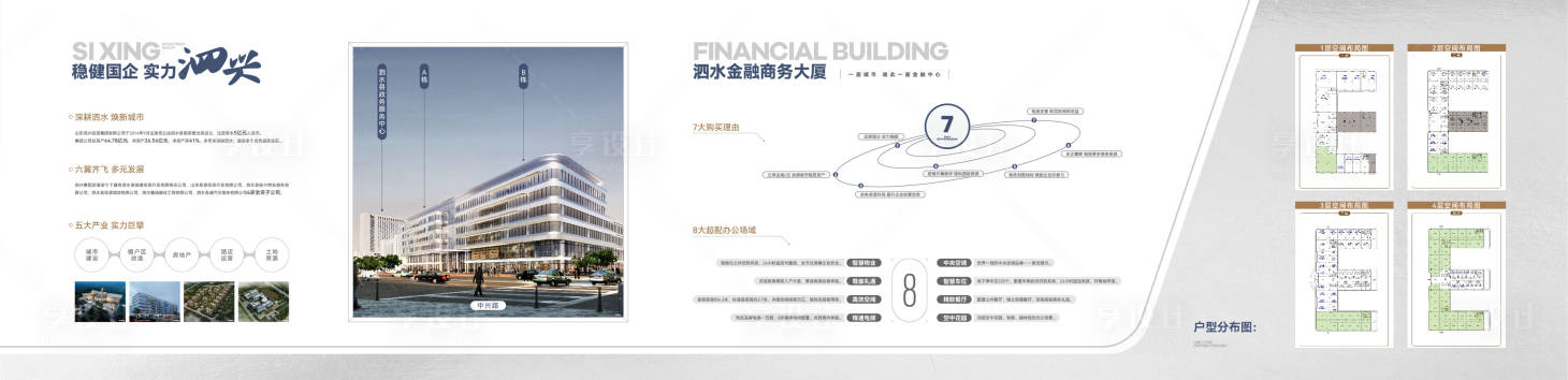 源文件下載【享設計】搜索編號：49930018446369331【工法墻 】