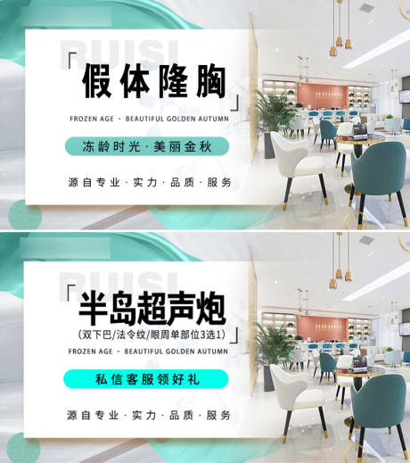 源文件下载【医美小程序项目图】编号：56190018621957493