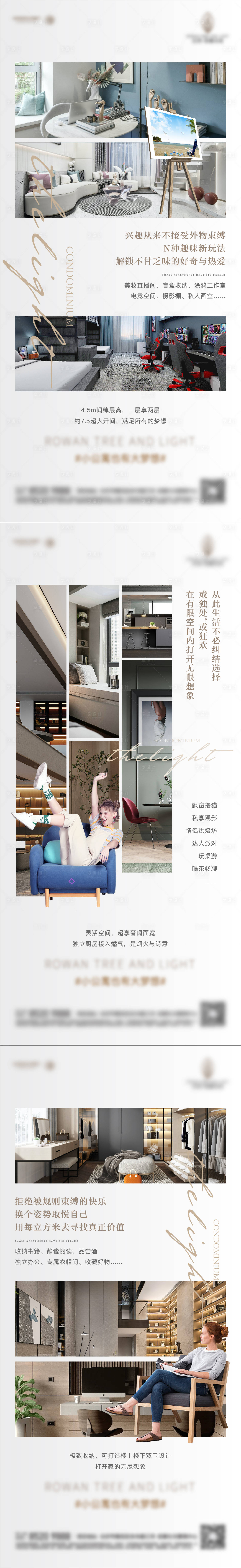源文件下载【户型海报】编号：16810018580815602