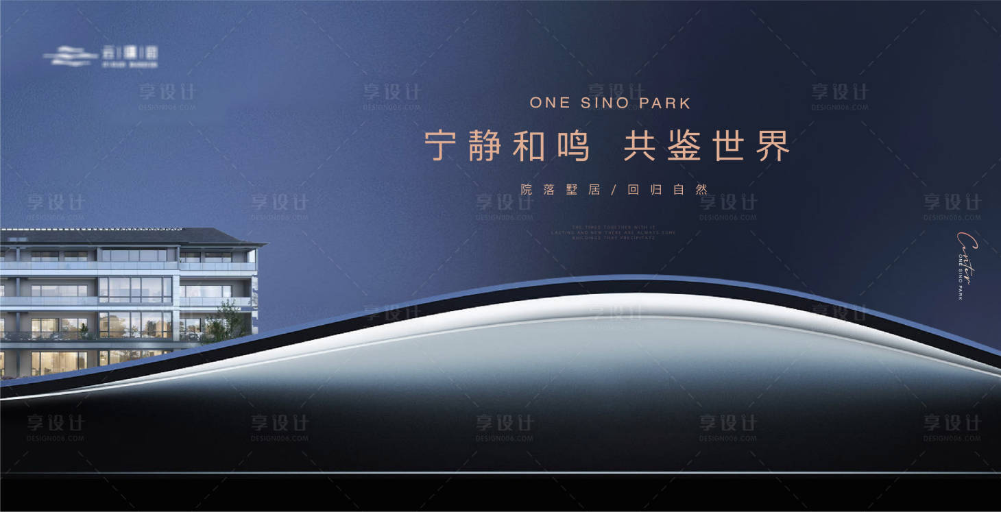 源文件下載【享設計】搜索編號：29100018859815033【地產高端質感主畫面】