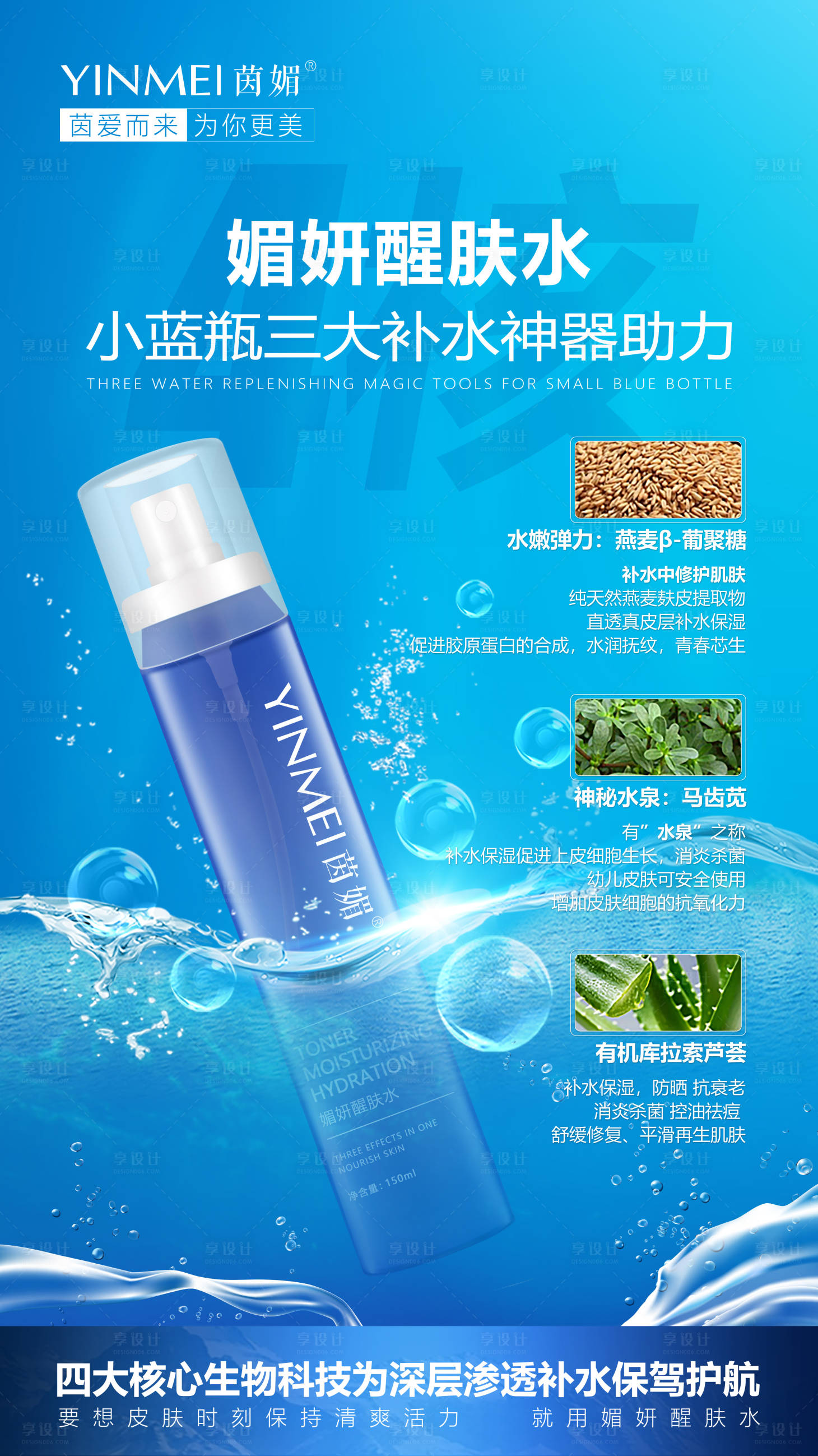 源文件下載【享設計】搜索編號：91900018524322239【海報 】