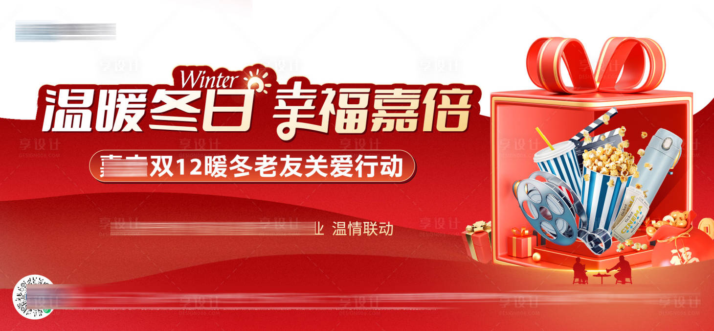 源文件下载【老带新海报】编号：22560018798783047