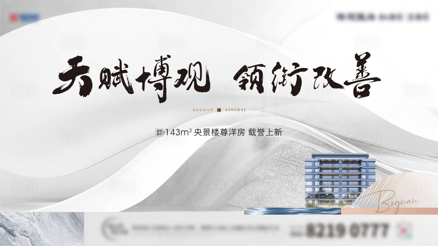 源文件下載【加推形象】編號：94620018823853176