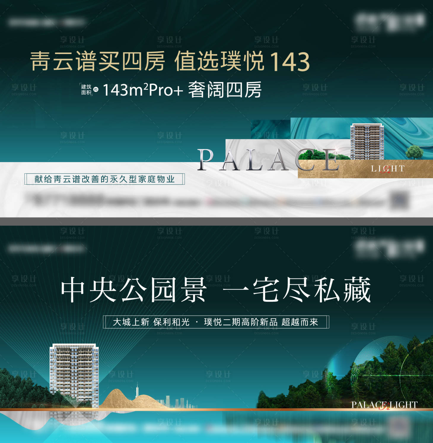 源文件下載【享設(shè)計(jì)】搜索編號：47010018462671406【主畫面】