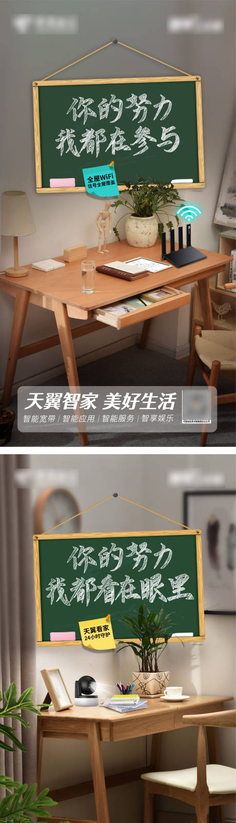 源文件下载【享设计】搜索编号：37820018851743249【智家暑假学习系列稿】