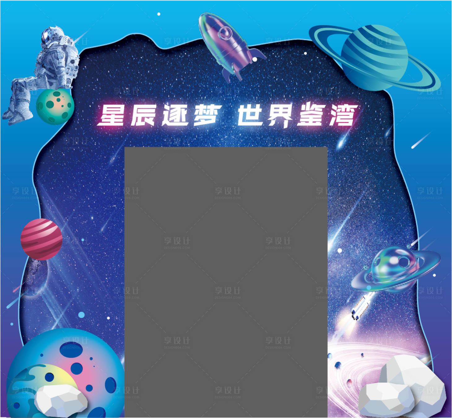 源文件下载【享设计】搜索编号：45440018563834133【网红街门头龙门架】