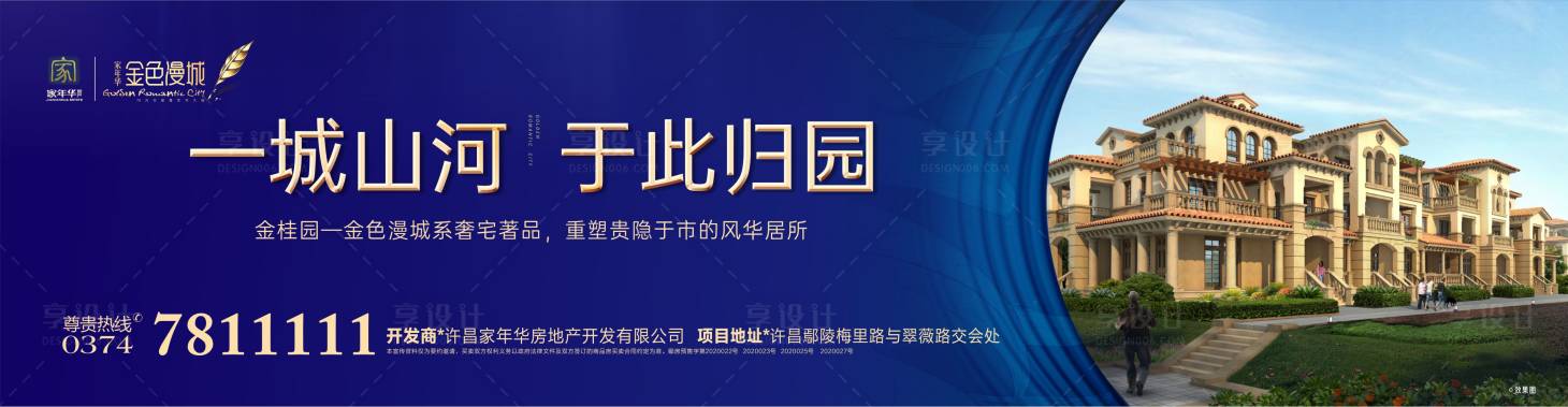 源文件下载【享设计】搜索编号：86410018739882655【地产洋房价值点  】