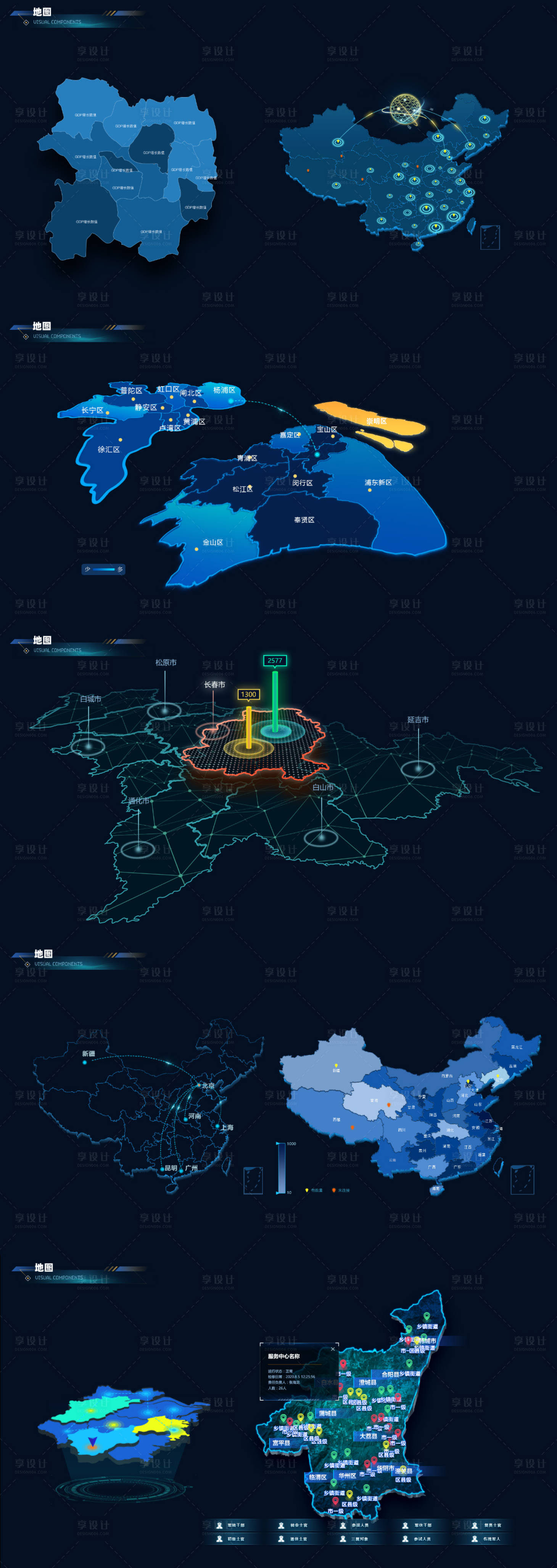 源文件下载【科技感数据可视化UI】编号：69580018942259361