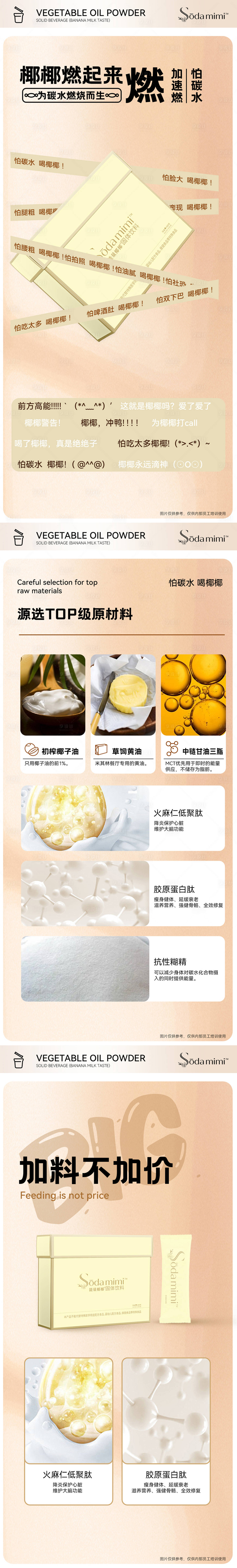 源文件下载【享设计】搜索编号：14570019076104985【美妆抗皱产品套组系列海报】
