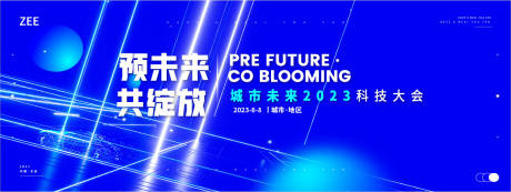 源文件下载【蓝色科技主视觉】编号：47080018520536233