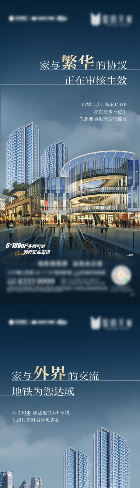 源文件下载【配套价值海报】编号：46940018498071122