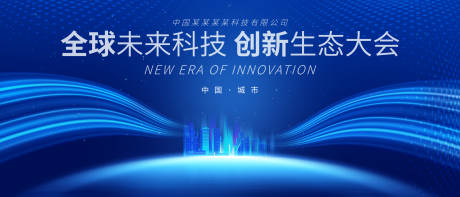 源文件下载【全球未来科技创新会议】编号：82010018477719303
