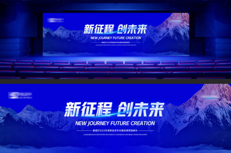 源文件下载【会议主KV】编号：90780018865378055