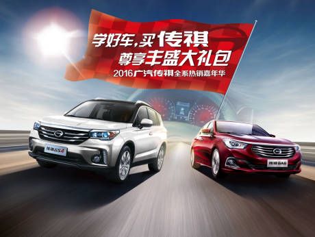 源文件下載【享設計】搜索編號：13410018585557435【汽車  】