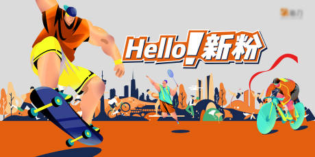 源文件下載【全面運動健身背景板】編號：18830018701164970