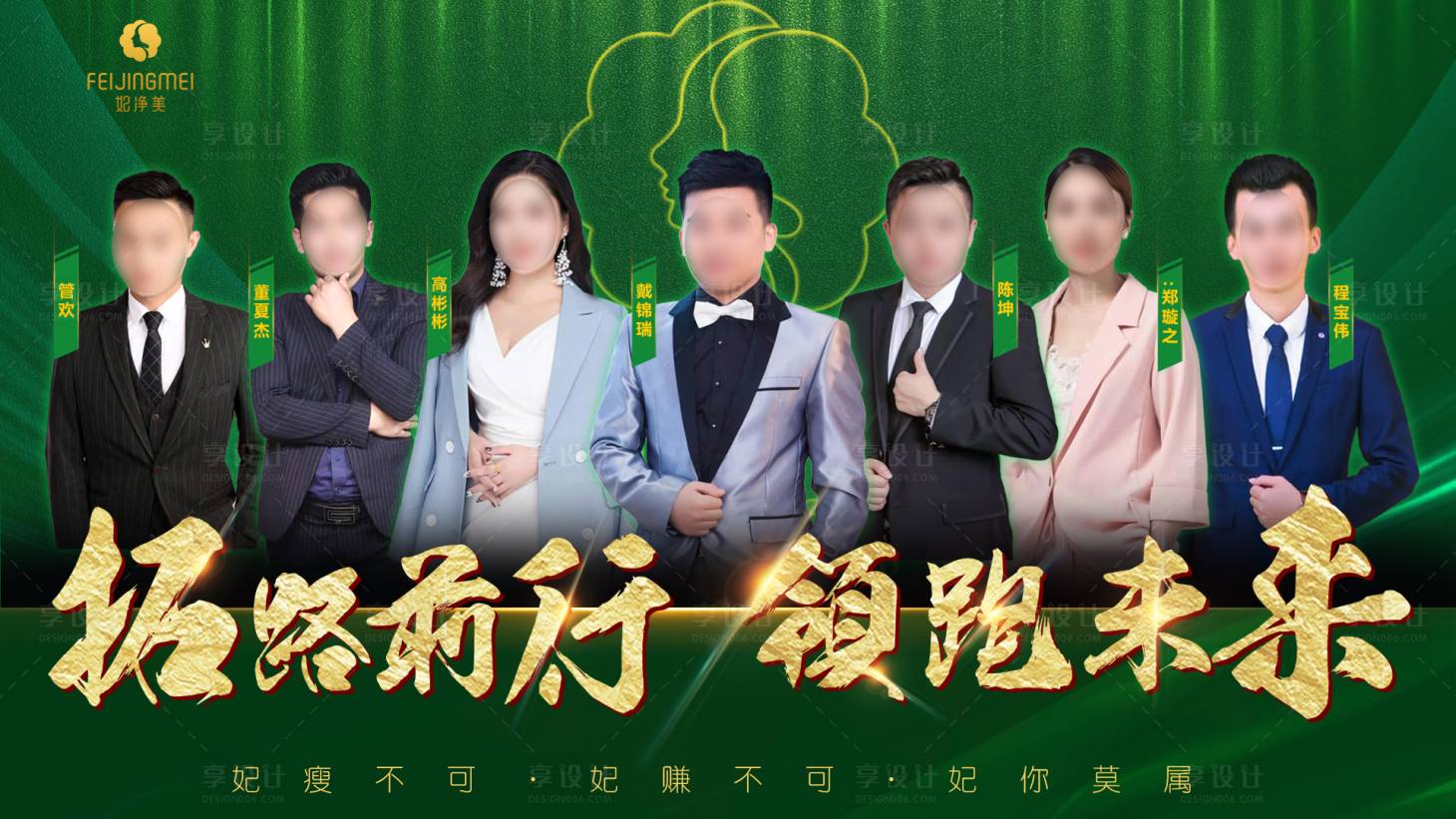 源文件下载【拓客团队海报】编号：62310018565118565