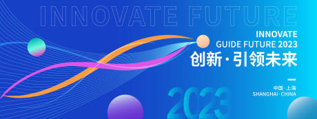 源文件下載【享設計】搜索編號：40580018438893518【藍色未來科技運動展板】