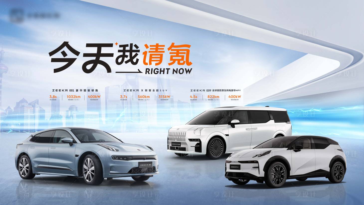 源文件下载【享设计】搜索编号：35460018940455980【汽车主画面】