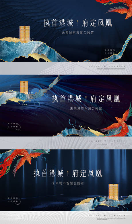 源文件下载【房地产提案背景板】编号：68070018589505887