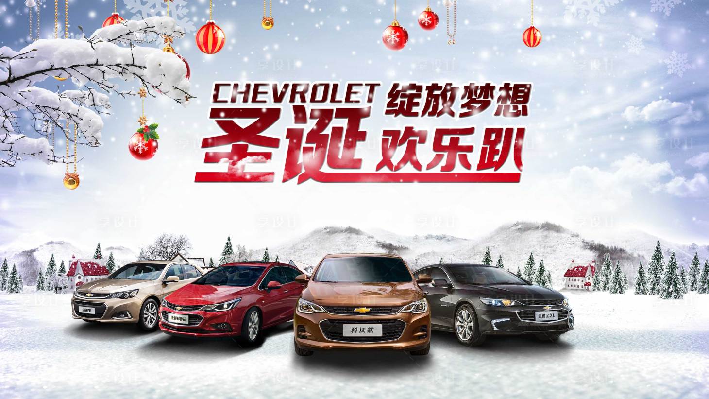 源文件下载【智能汽车活动背景板】编号：68290018853051770