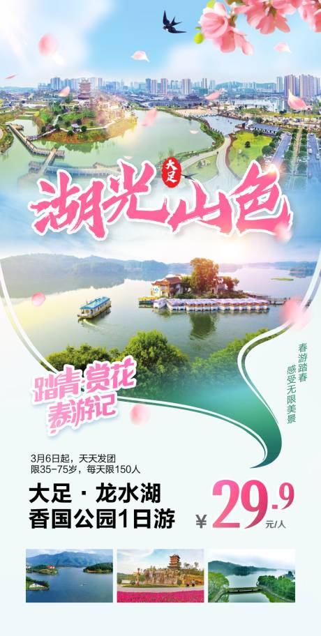 源文件下载【重庆   】编号：72420018613957107