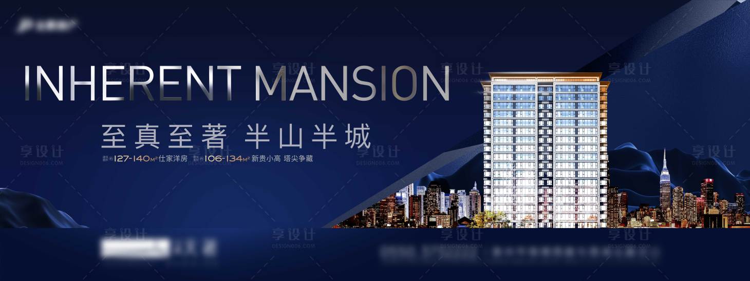 源文件下载【城市背景板】编号：26670019076852011